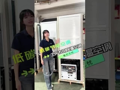 خنک سازی کلی 40٪ صرفه جویی در انرژی AC صنعتی