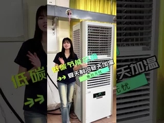 صرفه جویی در انرژی صنعت خنک کننده AC در تابستان گرم در زمستان