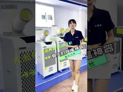 10 ~ 12 °C خروجی هوای پایین خنک کننده هوا برای سایت های ساختمانی و محل کار