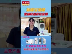 R22 کولر آشپزخانه تجاری 48000 BTU سیستم یکپارچه