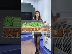 رطوبت گیر یخچالی