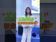 دستگاه های تخلیه رطوبت صنعتی انتخاب ایده آل برای حفظ رطوبت مطلوب