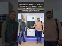 کنترل رطوبت دقیق برای محیط های تولید پایدار