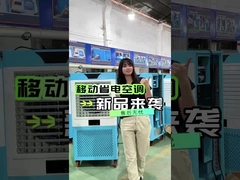 خنک کننده هوا