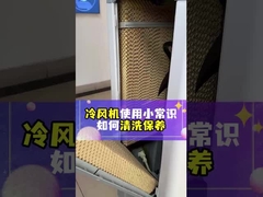 تکنولوژی پیشرفته صرفه جویی در انرژی برای کاهش هزینه های عملیاتی در کولر هوا صنعتی