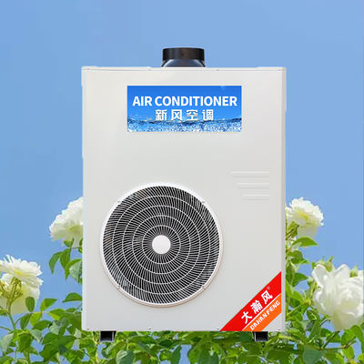 قیمت خوب کولر گازی آشپزخانه صنعتی 5540 وات، واحد خنک کننده یکپارچه آنلاین