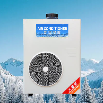 قیمت خوب کولر گازی آشپزخانه صنعتی 5540 وات خنک کننده 220 ولت یکپارچه آنلاین