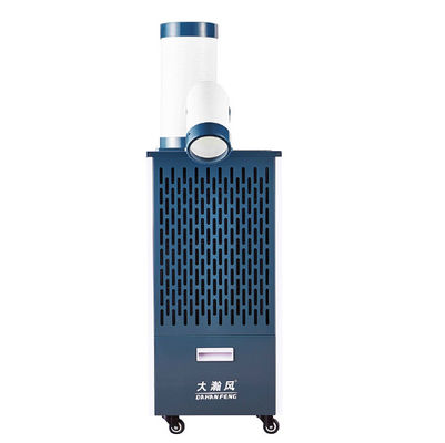قیمت خوب سیستم های خنک کننده قابل حمل انرژی بادی متمرکز 2700W برای فاصله خنک کننده طولانی تر آنلاین
