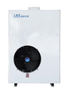 قیمت خوب آشپزخانه تجاری R22 کولر هوا 220 V/50 Hz آنلاین