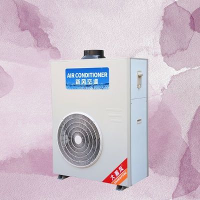 قیمت خوب مزایای جامع، کنترل دقیق رطوبت و صرفه جویی در انرژی با دستگاه رطوبت‌گیر تجاری ما آنلاین