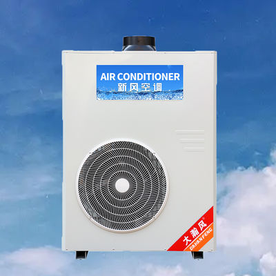 قیمت خوب Commercial Kitchen Air Conditioner with 720 m³/h Circulating Air Flow 250 Pa Full Fan Pressure and Adaptable Ambient Temperature 16°C~43°C آنلاین